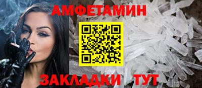 прущая мука Бийск