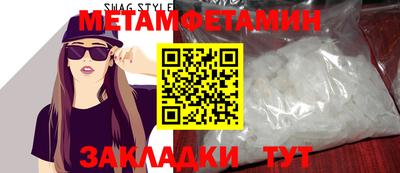 МДМА Беслан