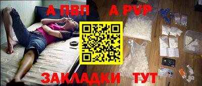 mdpv Аргун