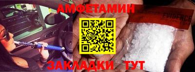 тгк Донецк