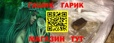 прущая мука Бийск