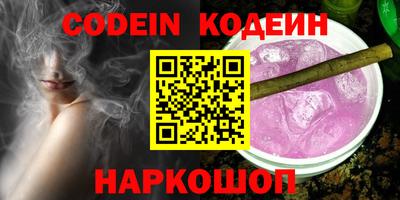 стаф Абакан