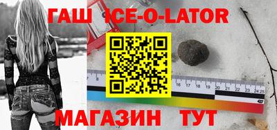 бутират Дубна