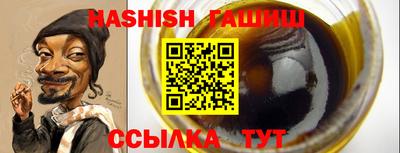 прущая мука Бийск