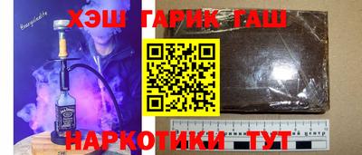 метамфетамин Берёзовский