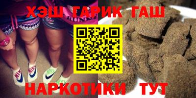 бутират Дубна
