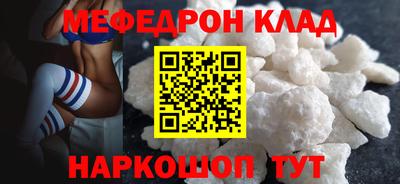 МДМА Беслан