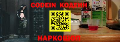 прущая мука Бийск