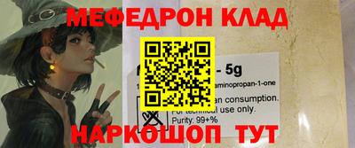 прущая мука Бийск