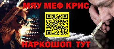 mdpv Аргун