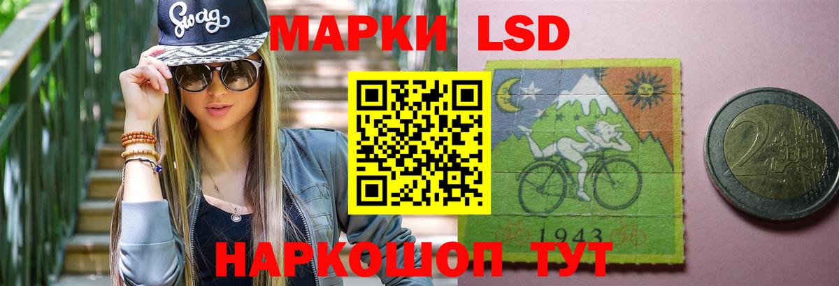 Егорьевск  Лсд 25 экстази  Вход с VPN  Лсд 25 экстази кислота 