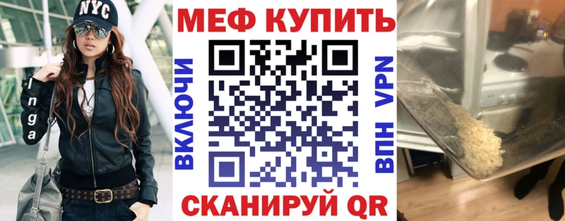МЕФ мука  Егорьевск 