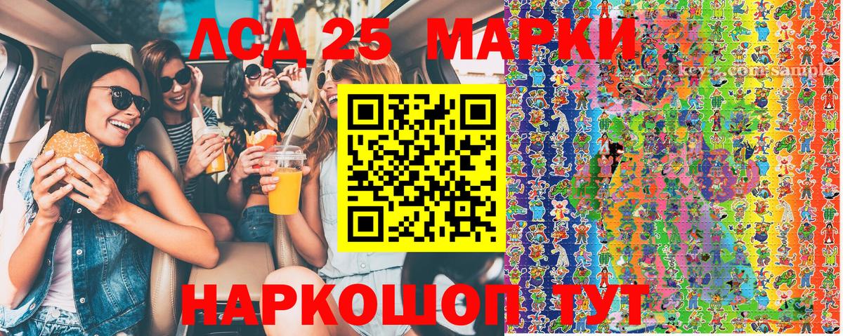 Канабис  КОКАИН  Егорьевск  Меф МЯУ МЯУ кристаллы  ГАШ  Героин 