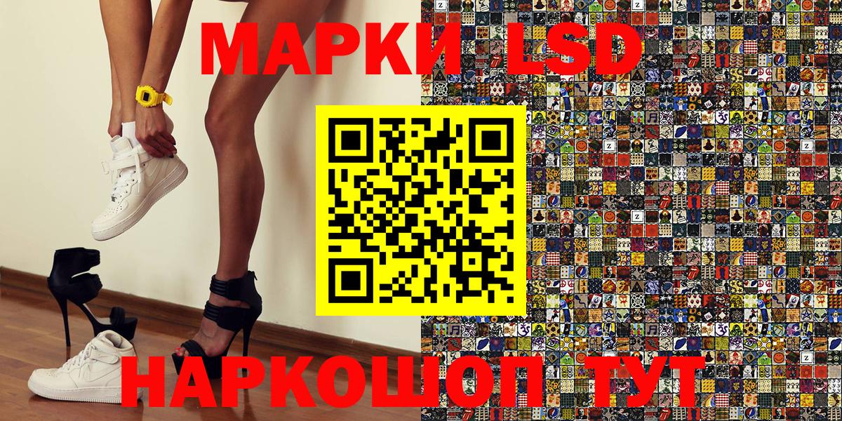 Марки 25I-NBOMe 1,8мг  наркота  Егорьевск  Вход с VPN  Марки 25I-NBOMe 1,8мг 