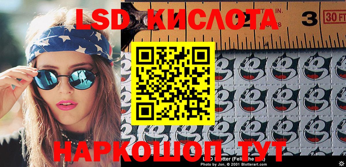 Амфетамин Егорьевск