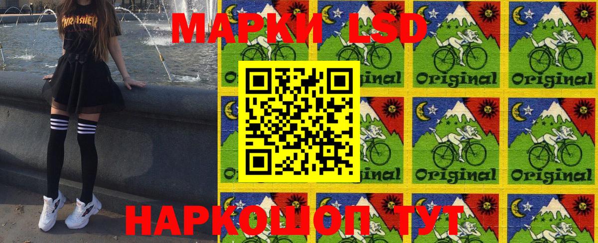 МАРИХУАНА  ГАШ  ЭКСТАЗИ  Егорьевск  Наркошоп  Вход с VPN  КОКАИН  Меф кристаллы 
