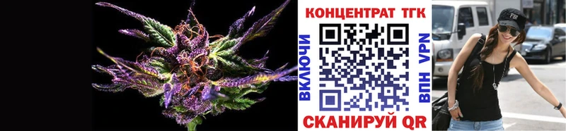 закладки  Егорьевск  Дистиллят ТГК Wax 