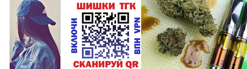 Бошки марихуана планчик  как найти закладки  Егорьевск 