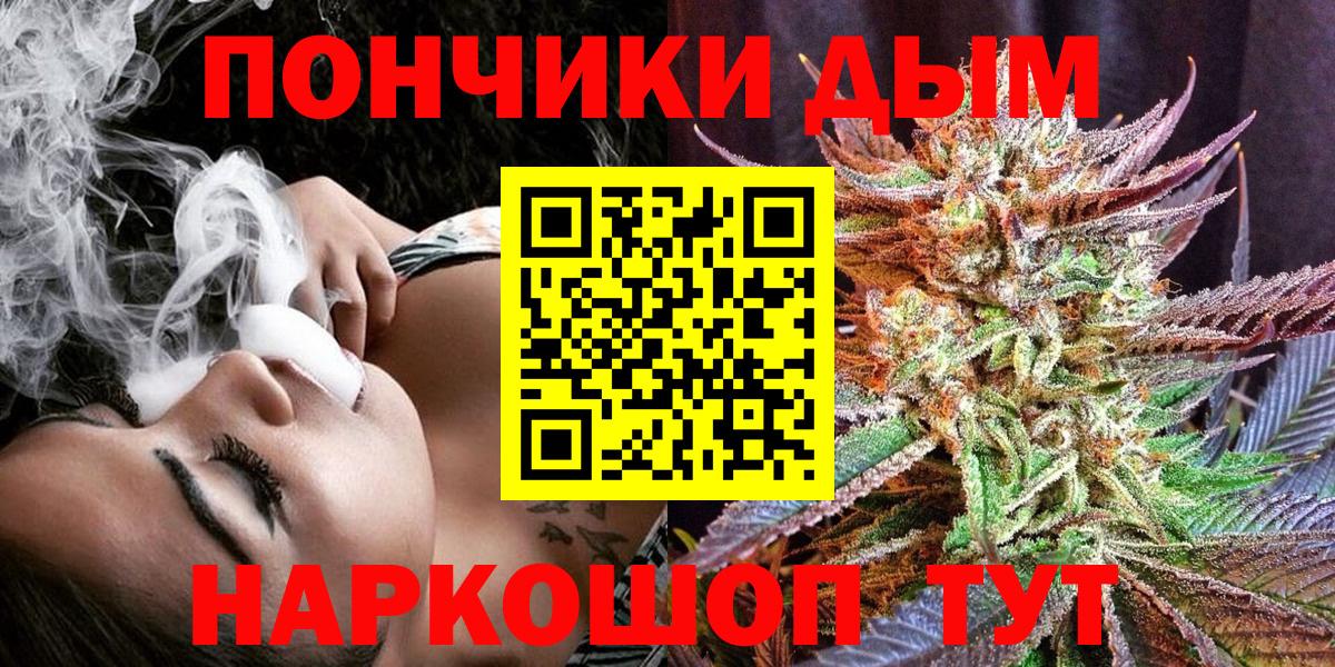 МАРИХУАНА гибрид Егорьевск